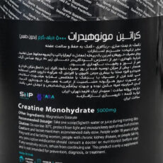 پودر کراتین مونوهیدرات داروسازی تارافارمد - 300 گرم