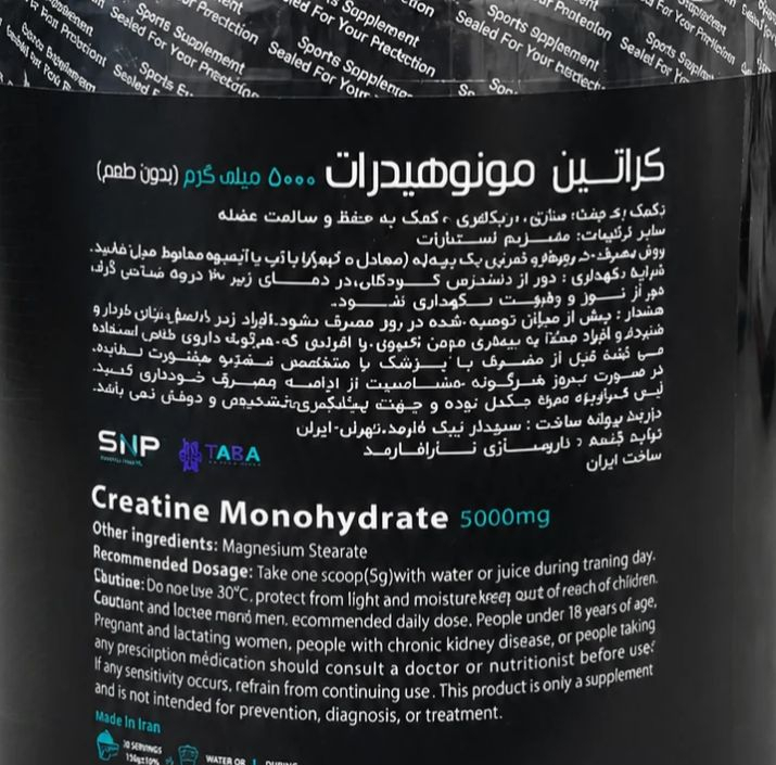 پودر کراتین مونوهیدرات داروسازی تارافارمد - 300 گرم