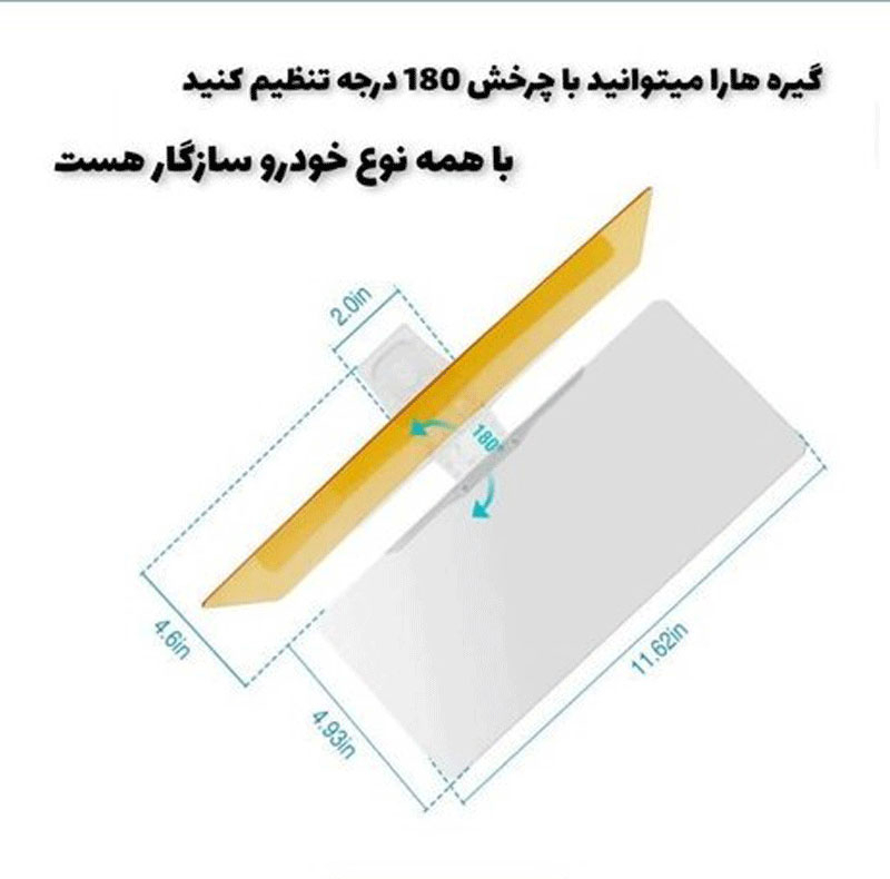 آفتابگیر شیشه خودرو مدل sund-01