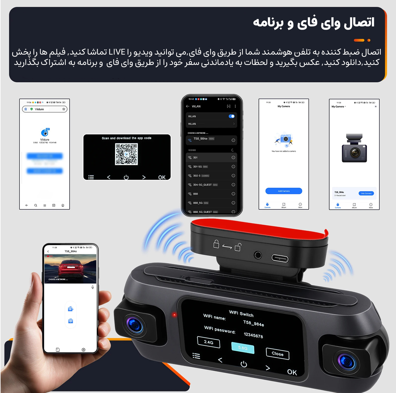 دوربین ثبت وقایع خودرو اتوویژن مدل چهار لنز کد Autovision W9 به همراه دوربین عقب