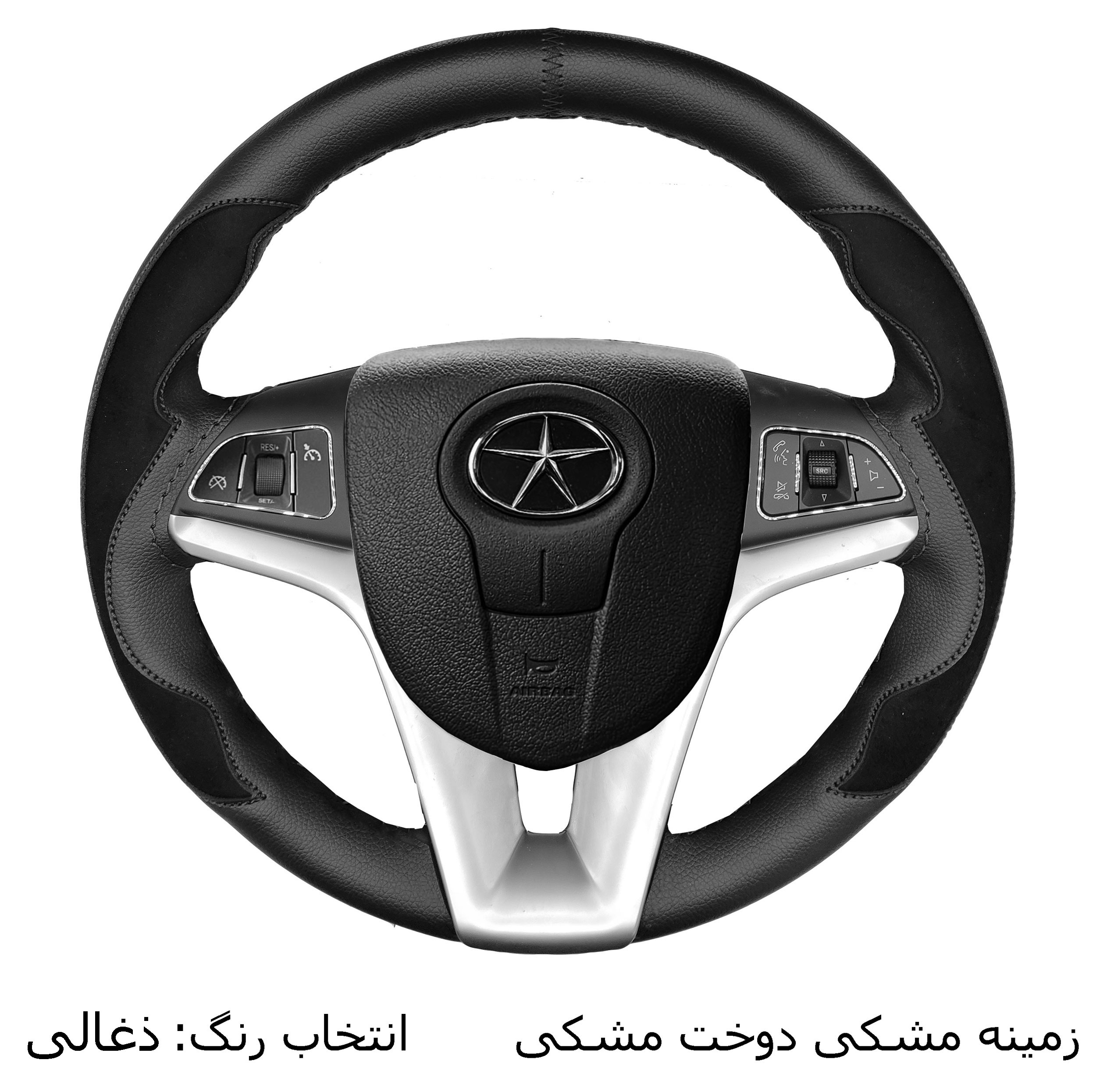 روکش فرمان فرمونو مدل بازودار طرح شعله مناسب برای جک اس 5