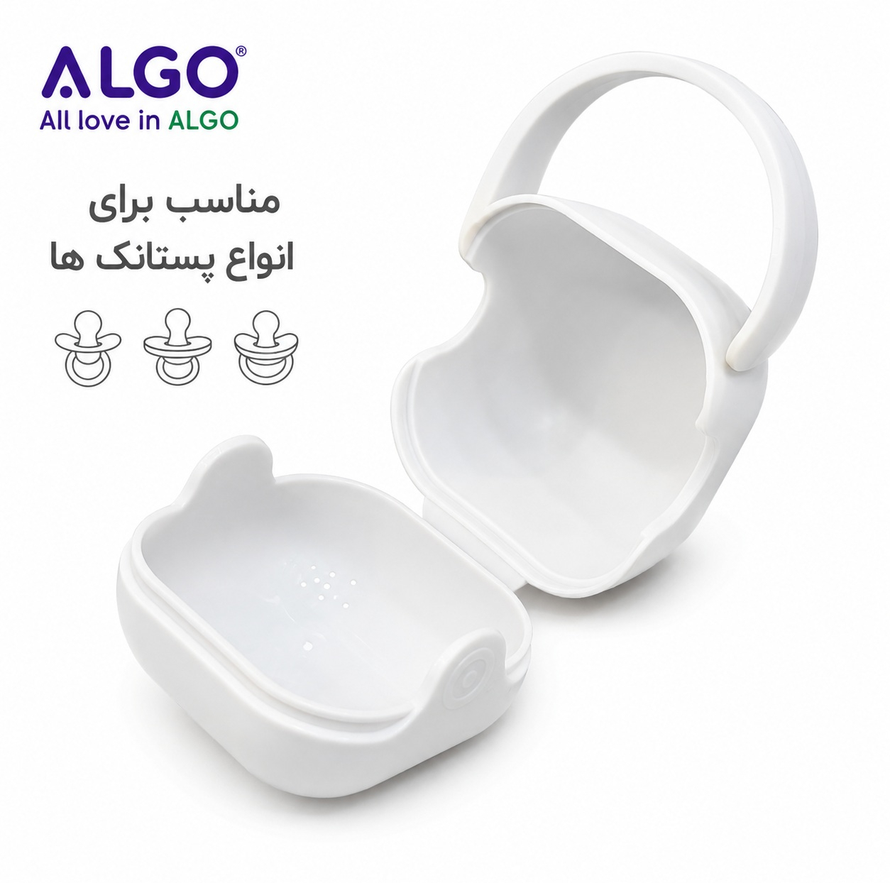 قاب محافظ پستانک آلگو مدل روباه