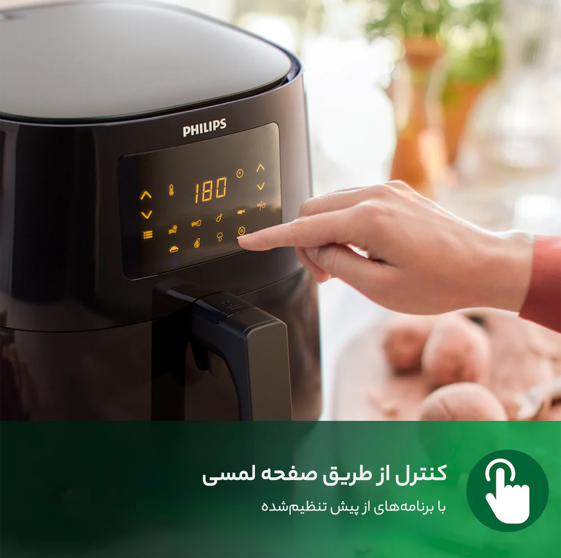 هواپز 6.2 لیتر فیلیپس مدل 9270