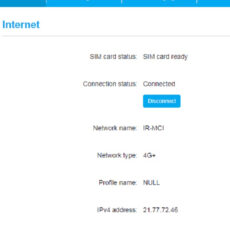 مودم 4.5G قابل حمل آلکاتل مدل MW70VK