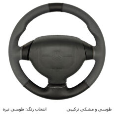 روکش فرمان فرمونو مدل بازودار طرح کلاسیک مناسب برای کوییک