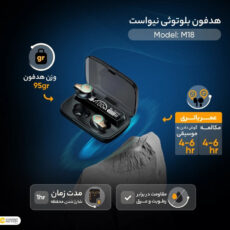هدفون بلوتوثی مدل TWS