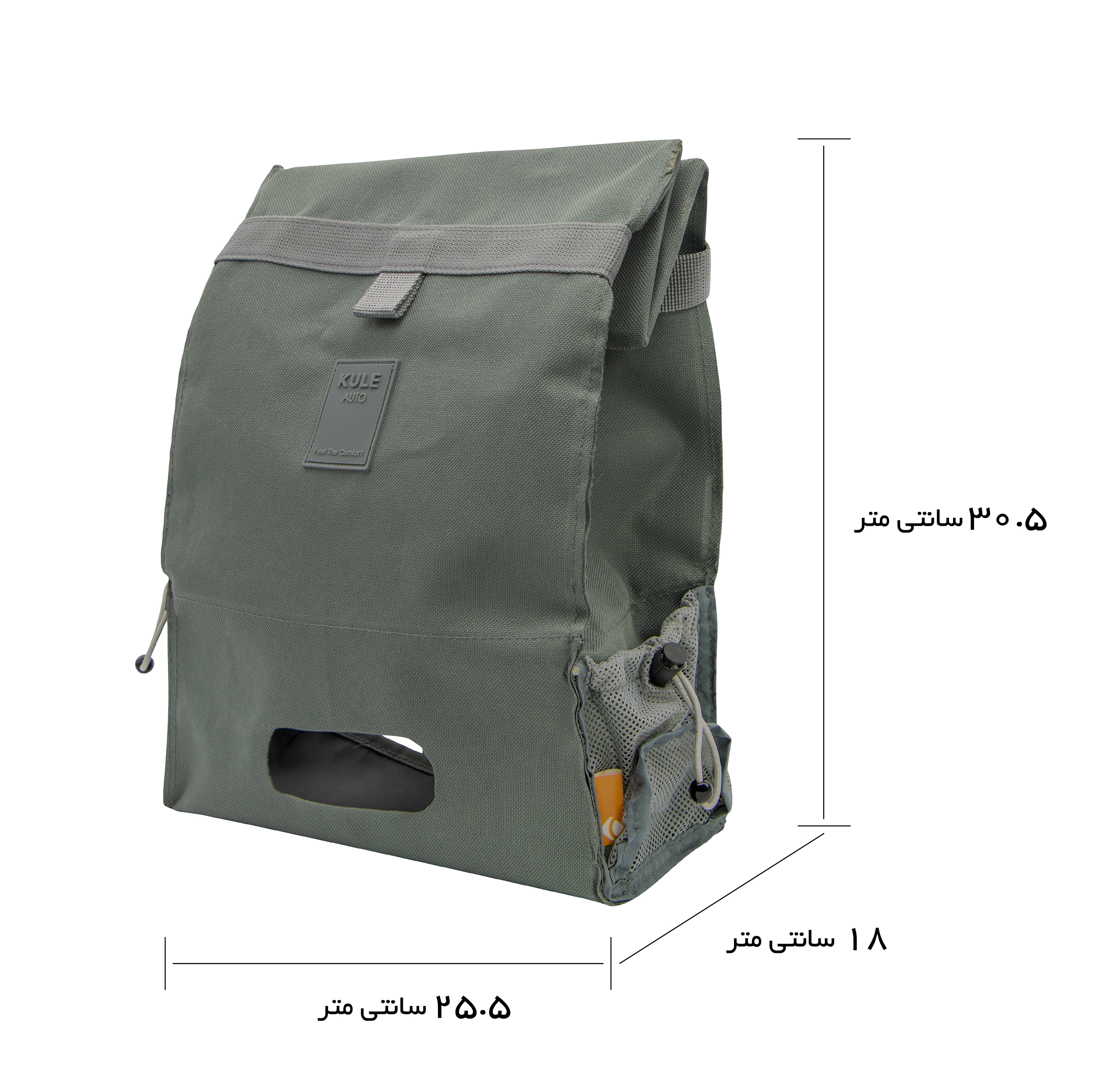 کیف پشت صندلی خودرو کوله مدل KL6500