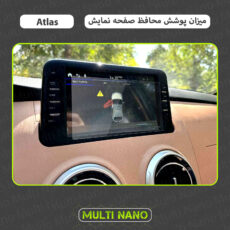 محافظ صفحه نمایش مانیتور خودرو مولتی نانو مدل X-S2N مناسب برای سایپا Atlas بسته دو عددی