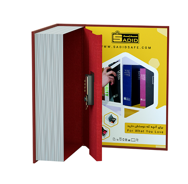 گاوصندوق سدید مدل مخفی کتابی مدل کلیدی  وزن 1 کیلوگرم