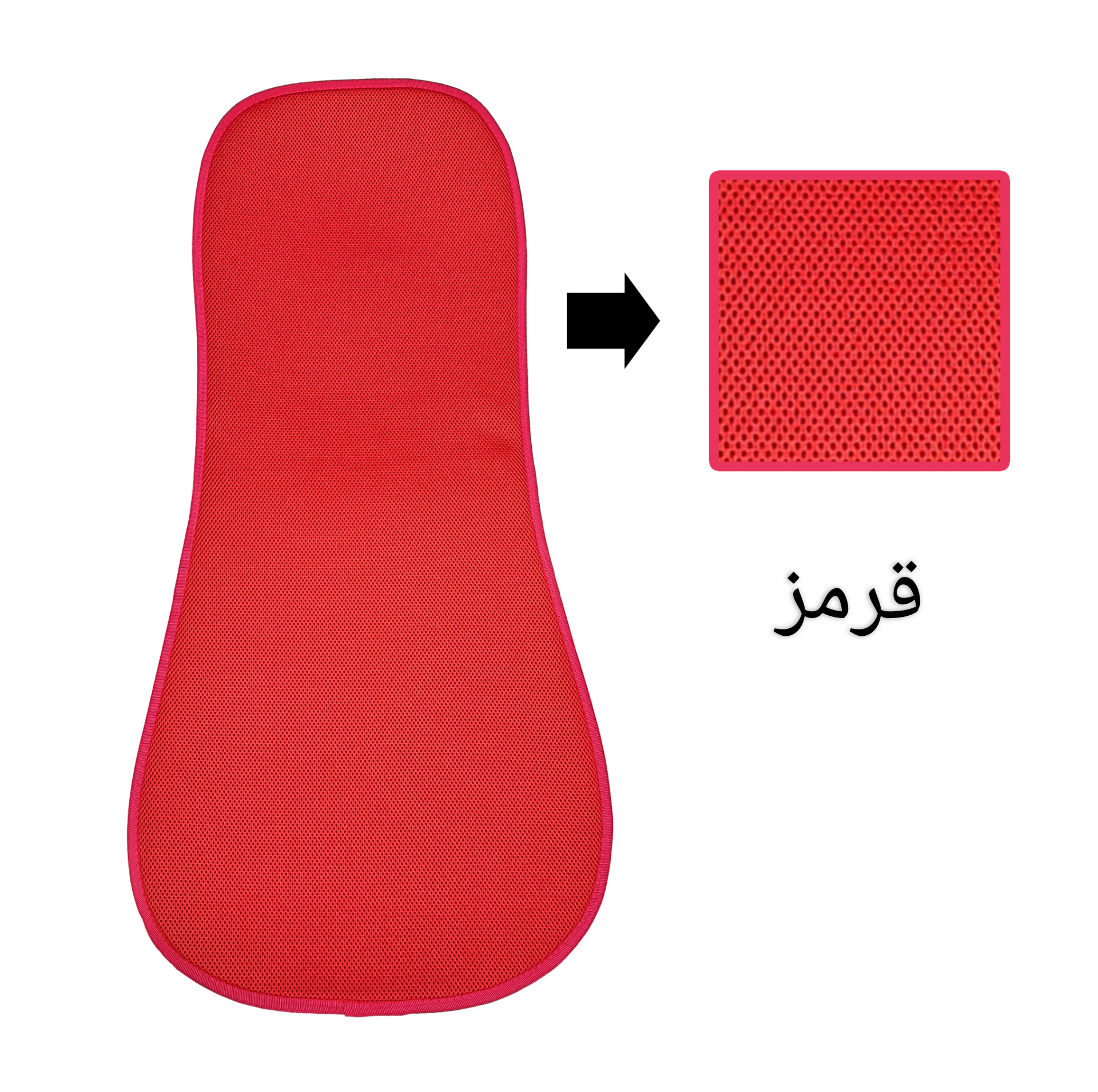 پشتی صندلی خودرو مدل الگانس