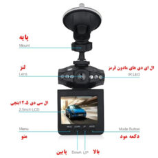 دوربین ثبت وقایع خودرو مدل HD DVR