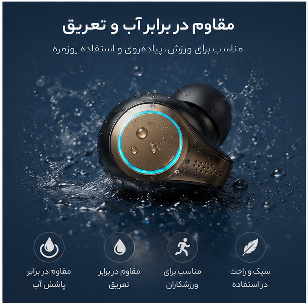 هدفون بلوتوثی مدل TWS