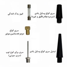 کمپرسور هوا 120 وات سوییتی مدل st9624