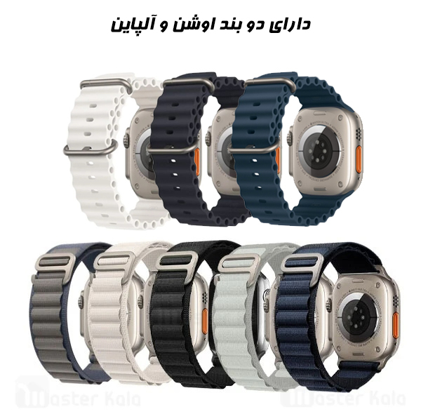 ساعت هوشمند 49 میلی متری کیوار مدل KE ULTRA MAX با بند سیلیکونی
