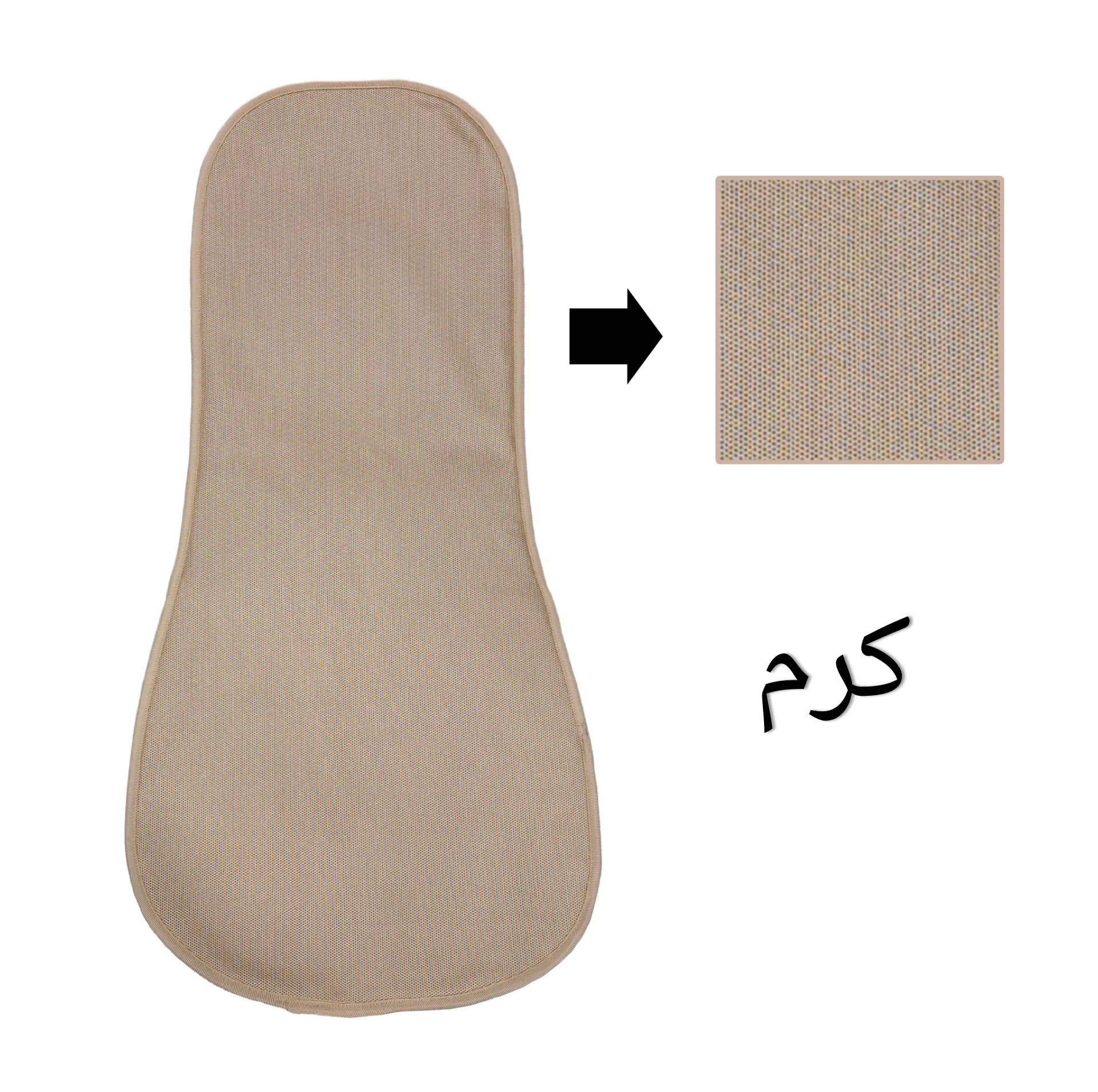 پشتی صندلی خودرو مدل الگانس