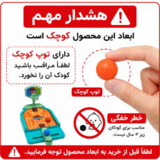 آموزش اوریگامی مدل مینی بسکتبال Mini Basketball