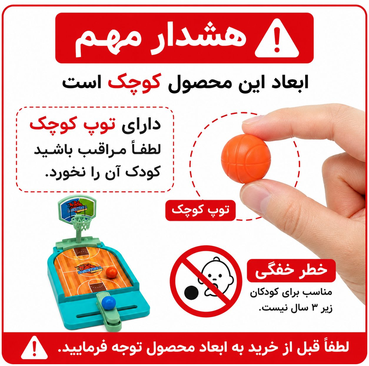 آموزش اوریگامی مدل مینی بسکتبال Mini Basketball