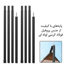 سایه بان سفری بلک دیر مدل BD3020