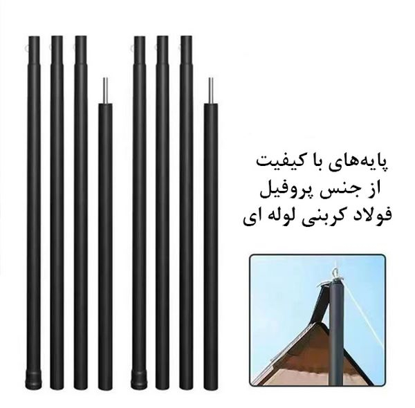 سایه بان سفری بلک دیر مدل BD3020