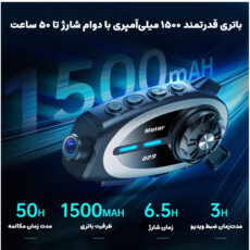 بلوتوث کلاه کاسکت موتور سیکلت مدل Q29 به همراه رم 32 گیگ بایت