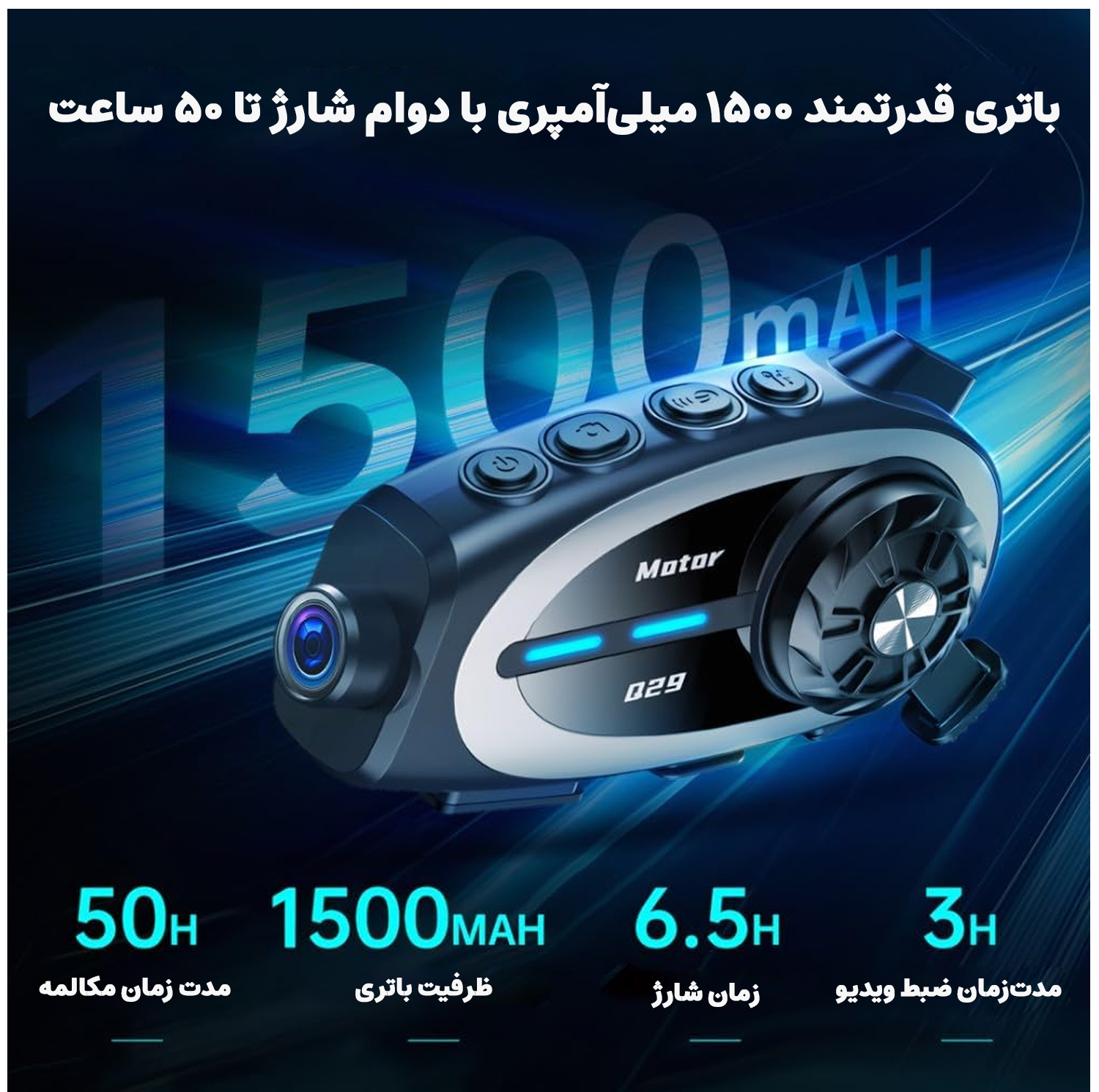 بلوتوث کلاه کاسکت موتور سیکلت مدل Q29 به همراه رم 32 گیگ بایت