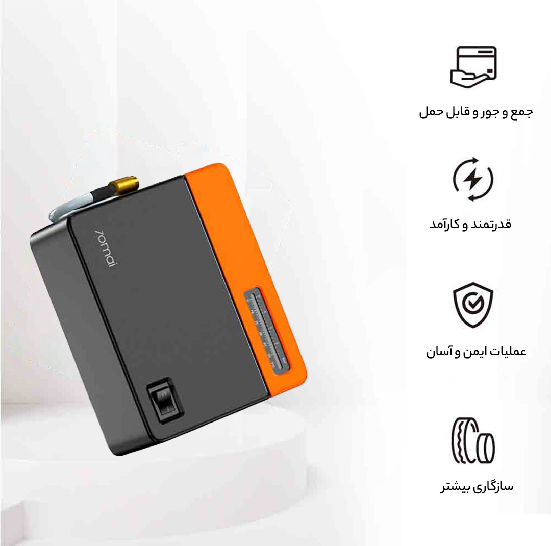 کمپرسور هوا سوِنتی مِی مدل TP04
