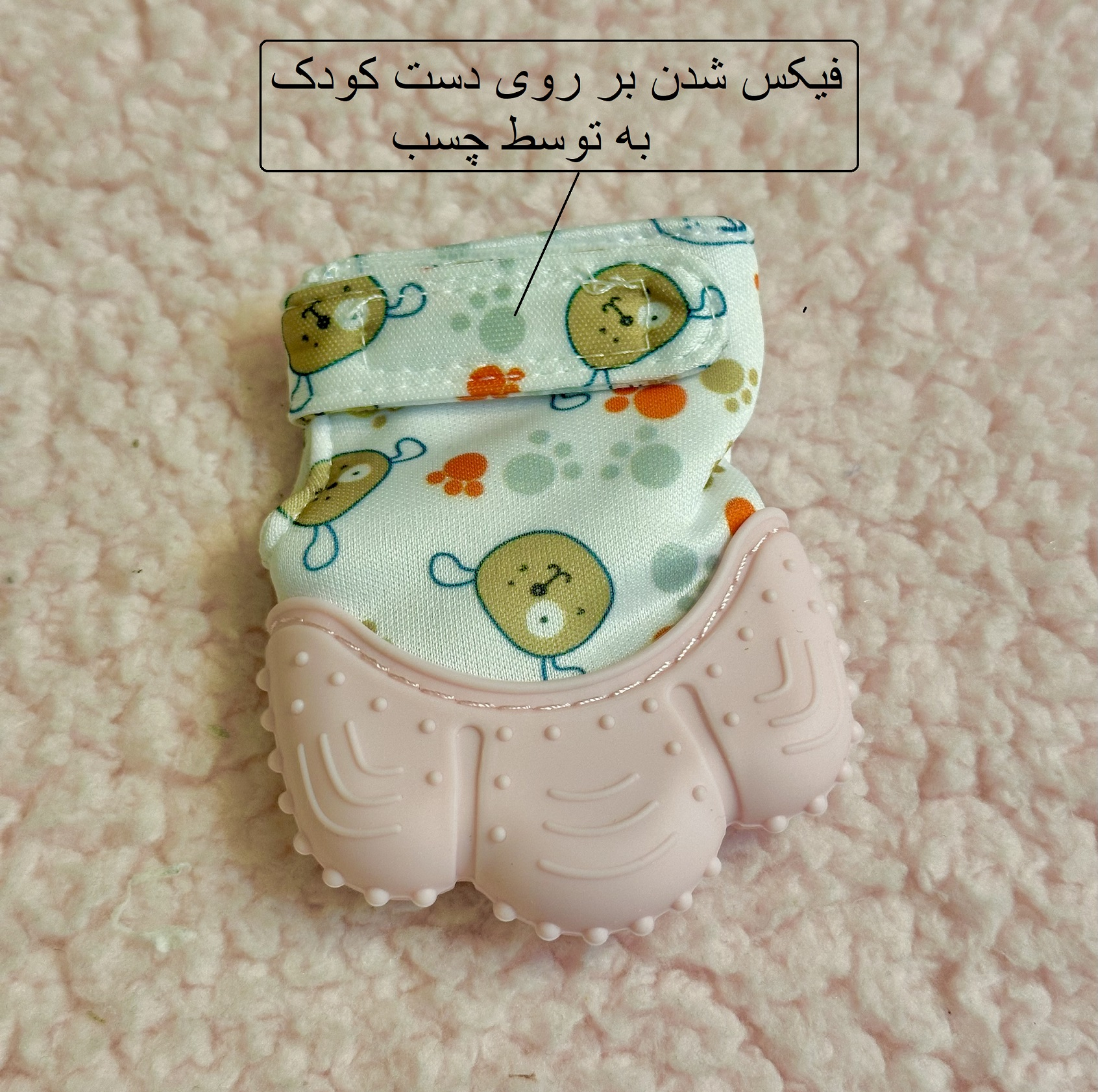 دندان گیر کودک اونلی بیبی مدل دستکشی کد 1002