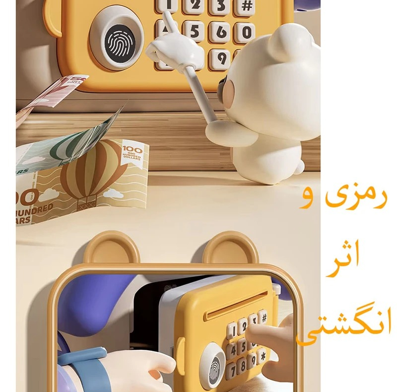 اسباب بازی مدل کوله پشتی گاوصندوقی