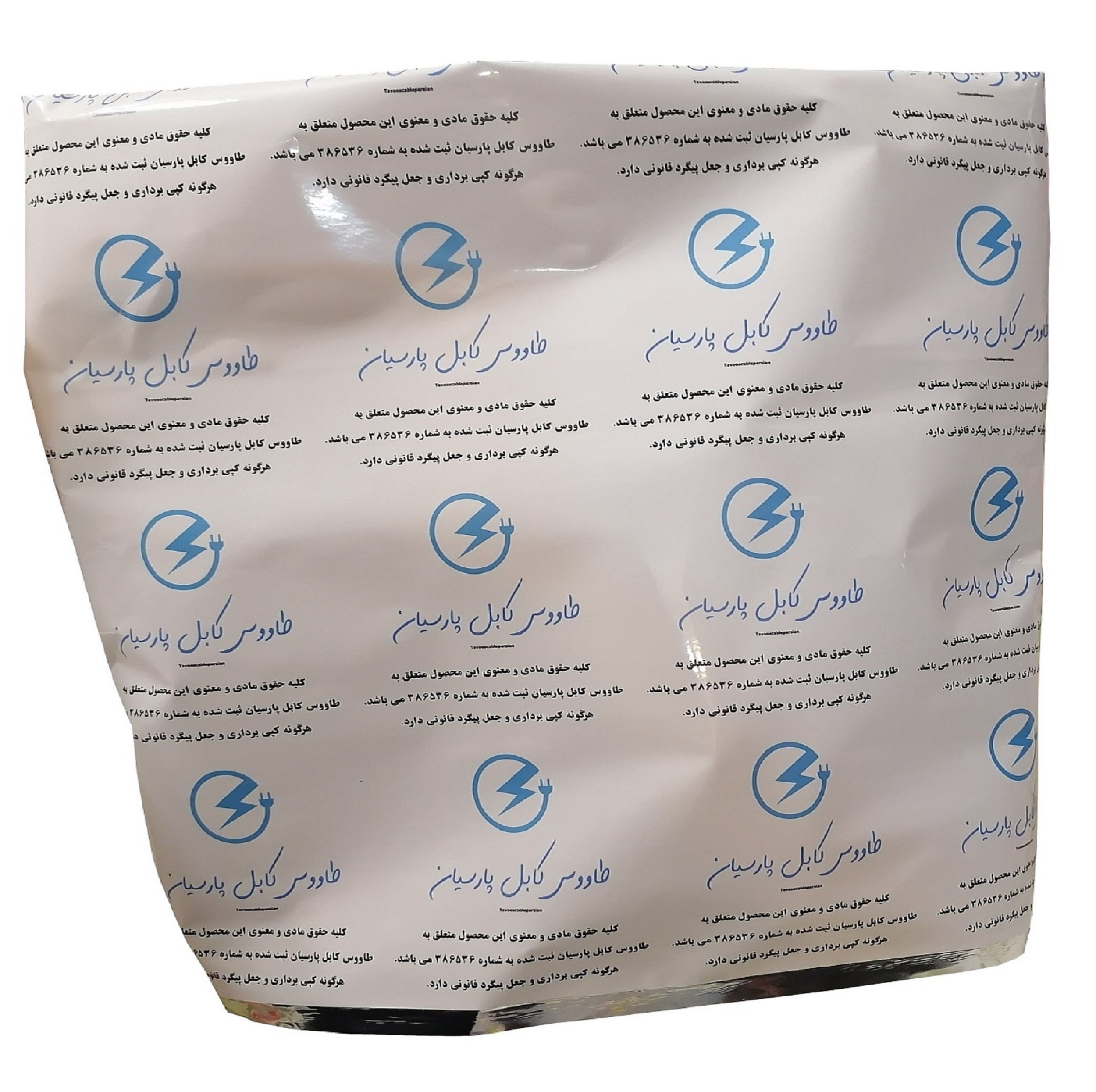 لوله خرطومی سیم کشی خودرو طاووس کابل پارسیان مدل تی 130/5