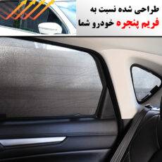 آفتابگیر شیشه پاسیکو مدل Eco sun مناسب برای هیوندای اکسنت مجموعه 4 عددی