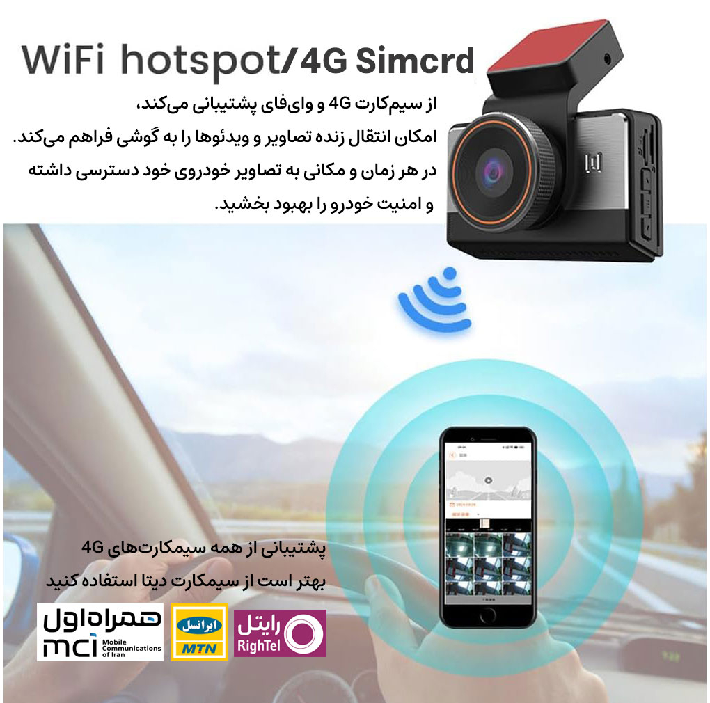 دوربین ثبت وقایع خودرو اتوویژن  مدل P83 4G WiFi به همراه دوربین عقب