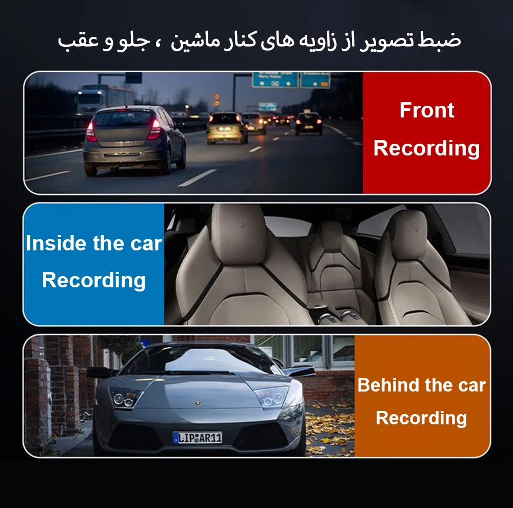 دوربین خودرو بلک باکس مدل Night Vision