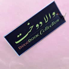 بالش کودک والا دوخت طرح گاو کد VD-10