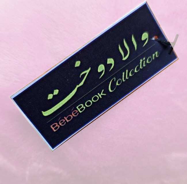 بالش کودک والا دوخت طرح گاو کد VD-10