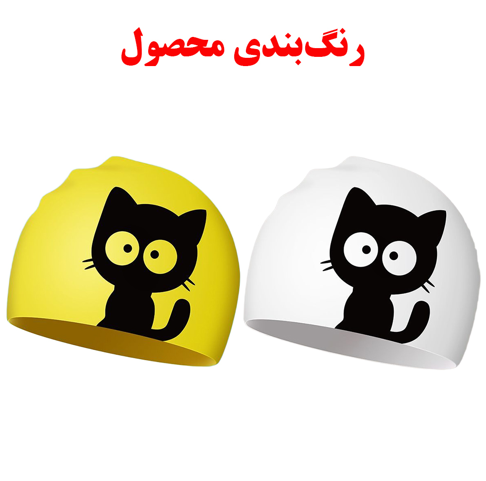 کلاه شنا مدل SY-401 طرح گربه