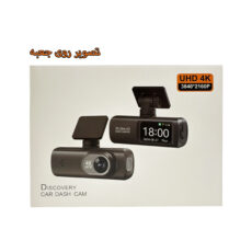 دوربین ثبت وقایع مدل PR Cam به همراه کیت برق مستقیم