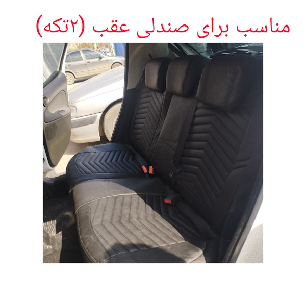 روکش صندلی خودرو شاهسوند مدل خلبانی مناسب برای پژو 206