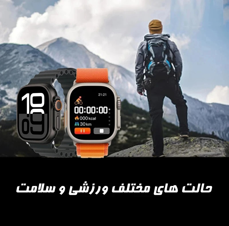 ساعت هوشمند 49 میلی متری کیوار مدل KE ULTRA MAX با بند سیلیکونی
