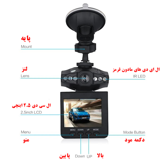دوربین ثبت وقایع خودرو مدل 198/1080P