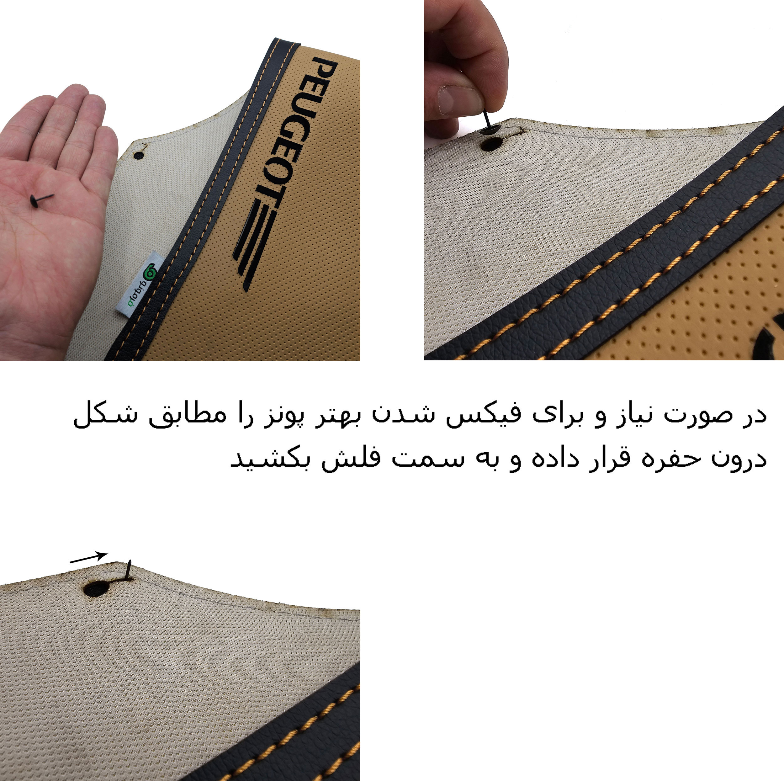 روکش داشبورد فرمونو مدل لاکچری چرمی مناسب برای پژو پارس