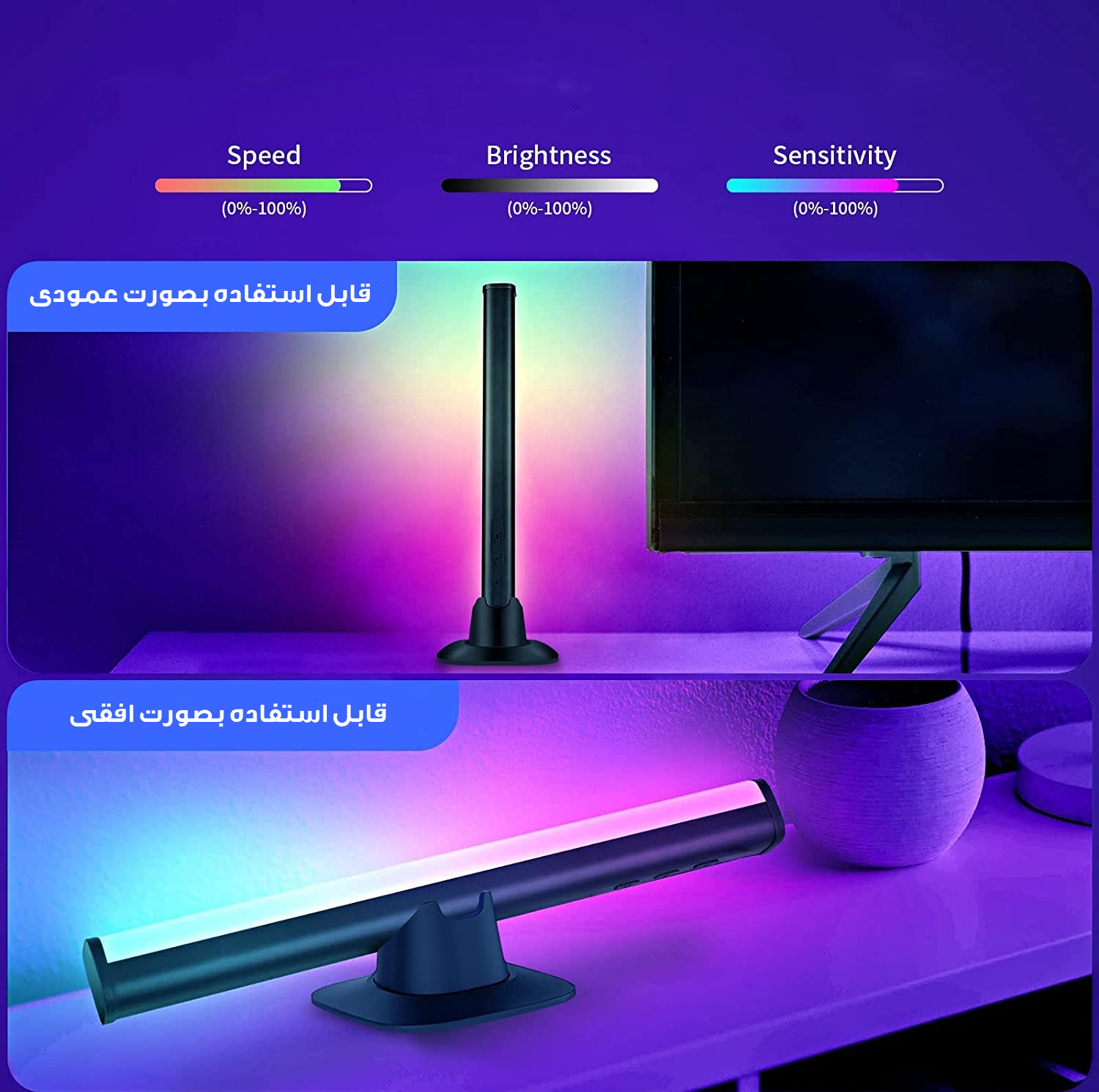 رقص نور مدل D18-RGB بسته دو عددی