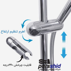 ست شیرآلات حمام شیرآلات بهداشتی پارس شید فاتح مدل استیل  S20