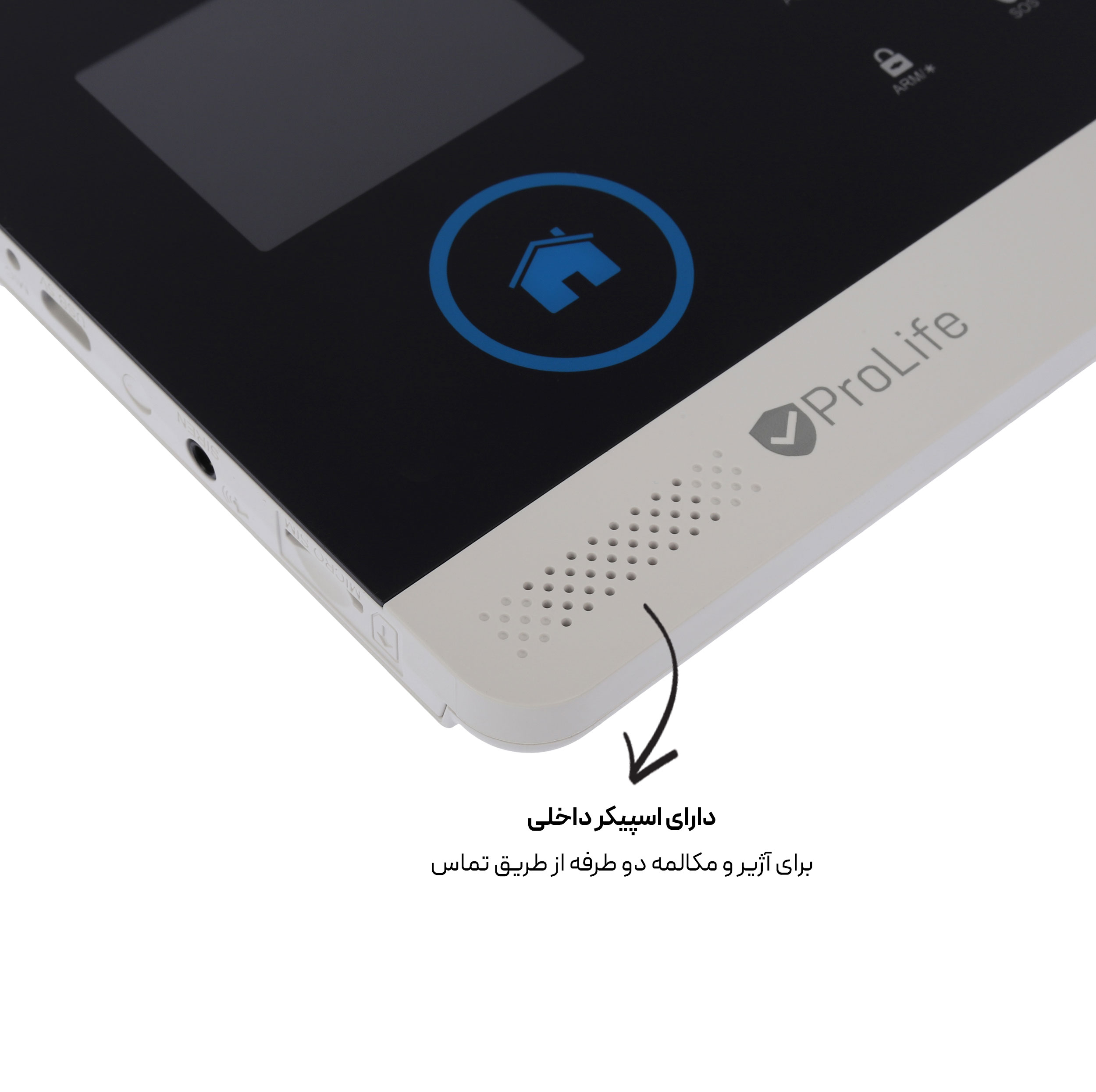 دزدگیر اماکن پرولایف مدل الفا