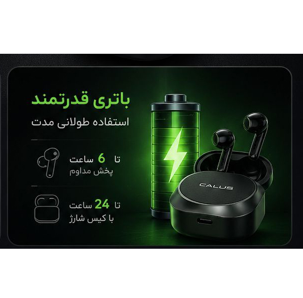 هدفون بلوتوثی کالوس مدل TWS