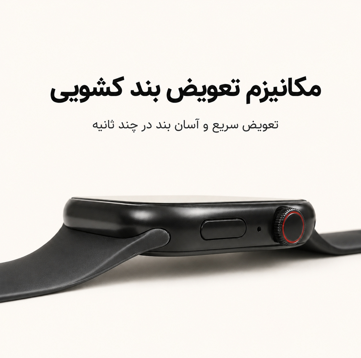 ساعت هوشمند 46 میلی متری واچ ایکس مدل 7in1 با بند سیلیکونی به همراه هدفون بلوتوثی