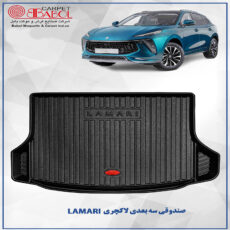 کفپوش سه بعدی صندوق خودرو بابل کارپت مدل لاکچری مناسب برای لاماری ایما