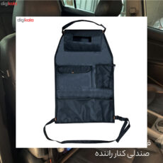 جعبه نظم دهنده خودرو مدل V124 بسته 2 عددی