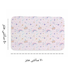 خشک‌کن نوزاد مدل کارترز کد 05 سایز 70*50سانتی‌متر مجموعه 4 عددی