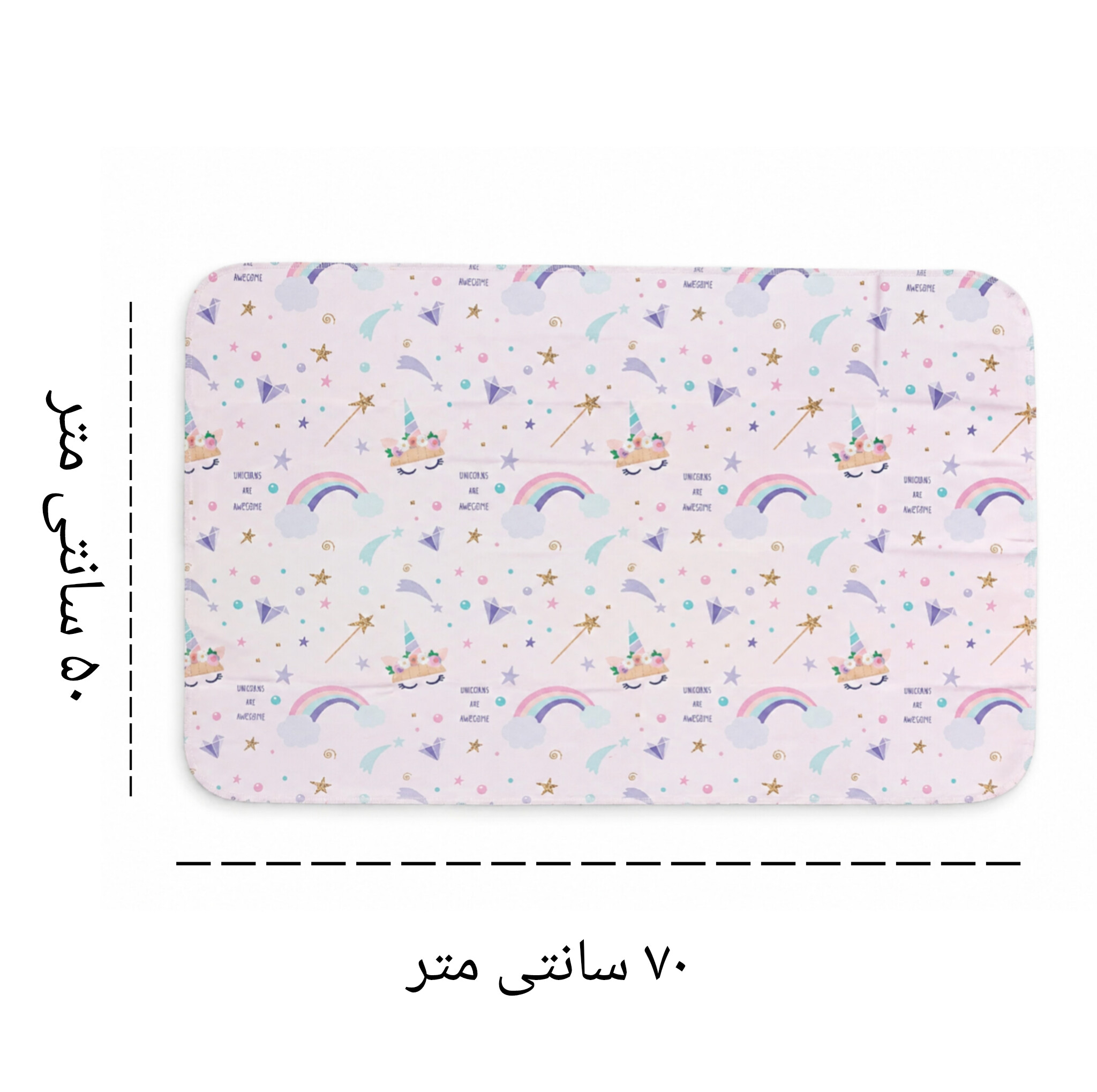 خشک‌کن نوزاد مدل کارترز کد 05 سایز 70*50سانتی‌متر مجموعه 4 عددی