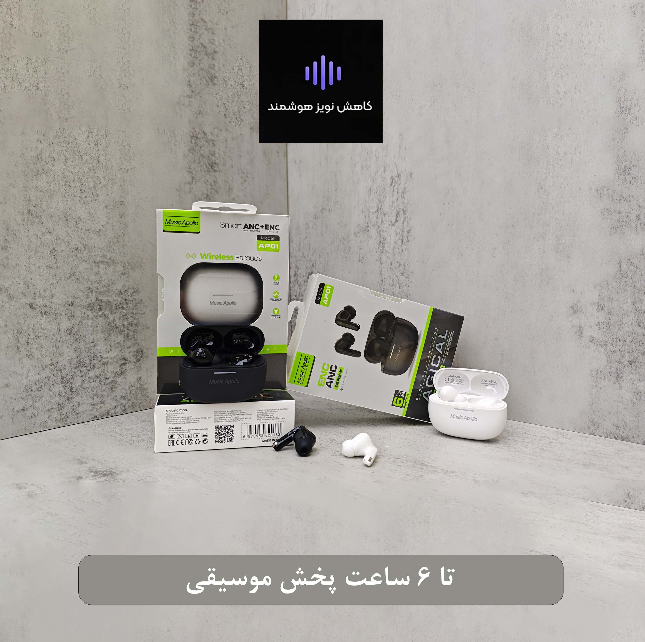هدفون بلوتوثی موزیک آپولو مدل GEN 01